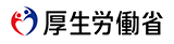 厚生労働省ロゴ